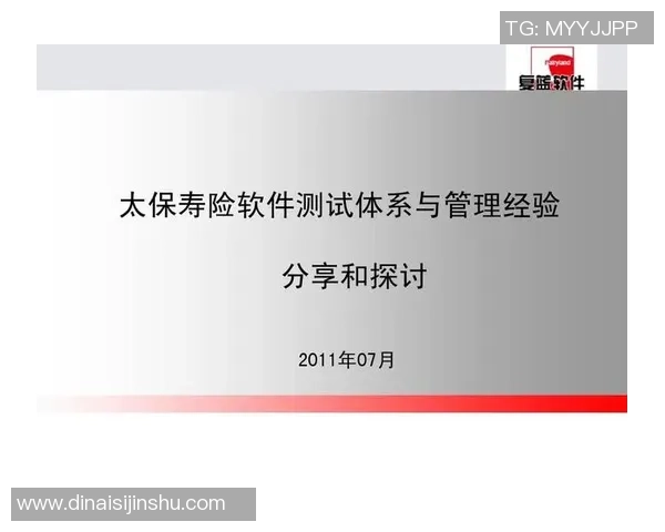 乒乓球战术解析与西安乒乓球队运营体系的深度探讨与实践经验分享